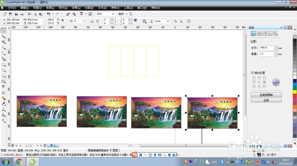CDR的再制与分割命令