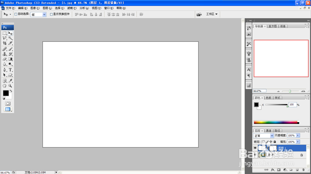 PS图层蒙版运用---喷溅笔刷