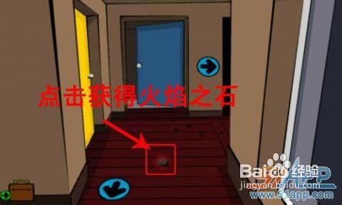 《Stanley博士的家2》获得火焰之石攻略（二三）
