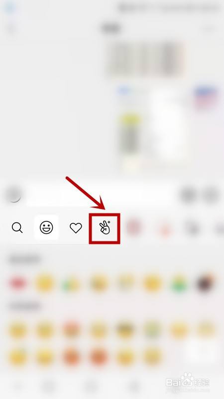 微信如何添加自拍表情