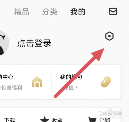 企鹅FM怎样开启青少年模式