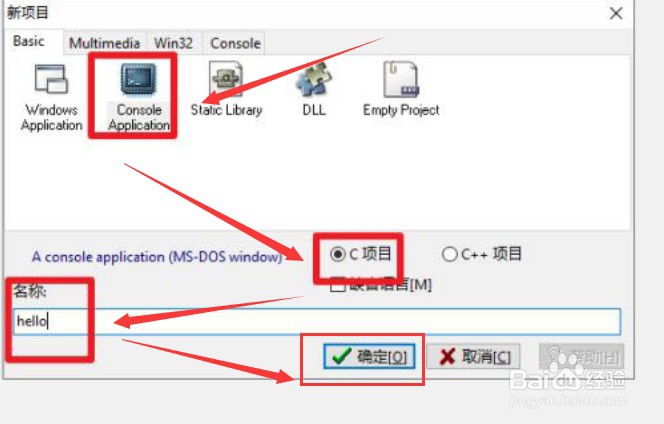 devc++程序怎么编写运行