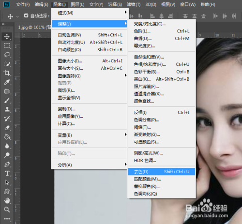 如何将图片做成素描效果