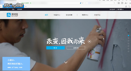 开通支付宝需要用银行卡吗？