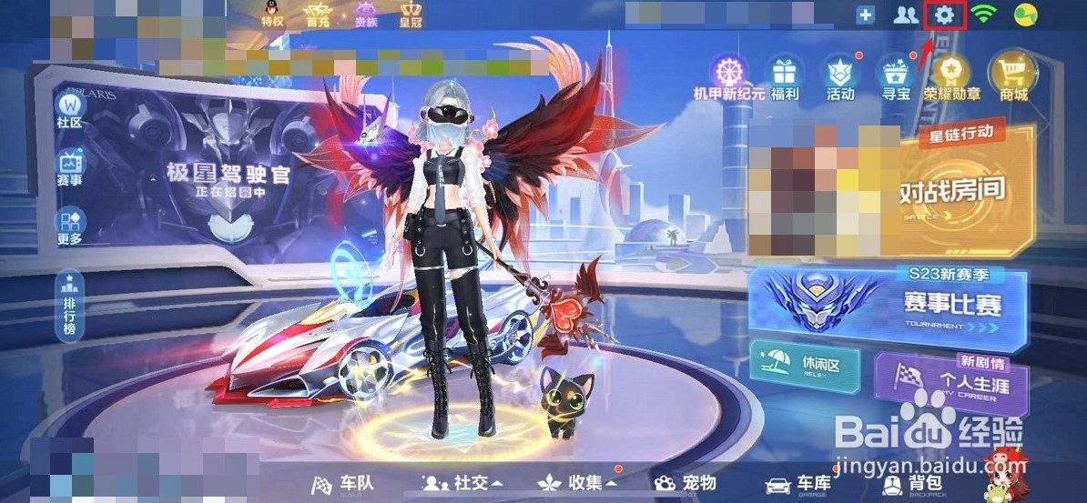 qq飞车没有声音怎么回事