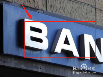 组合贷还款每月怎么扣