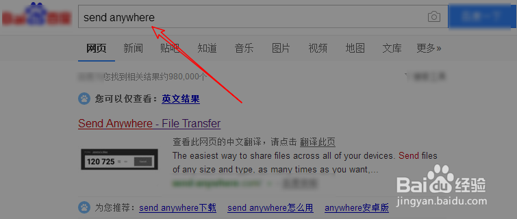 windows phone 手机/WP手机怎么连接macbook教程