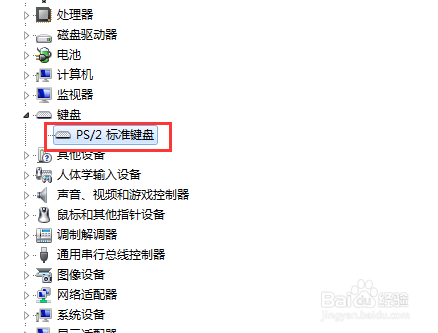 怎么禁用笔记本键盘