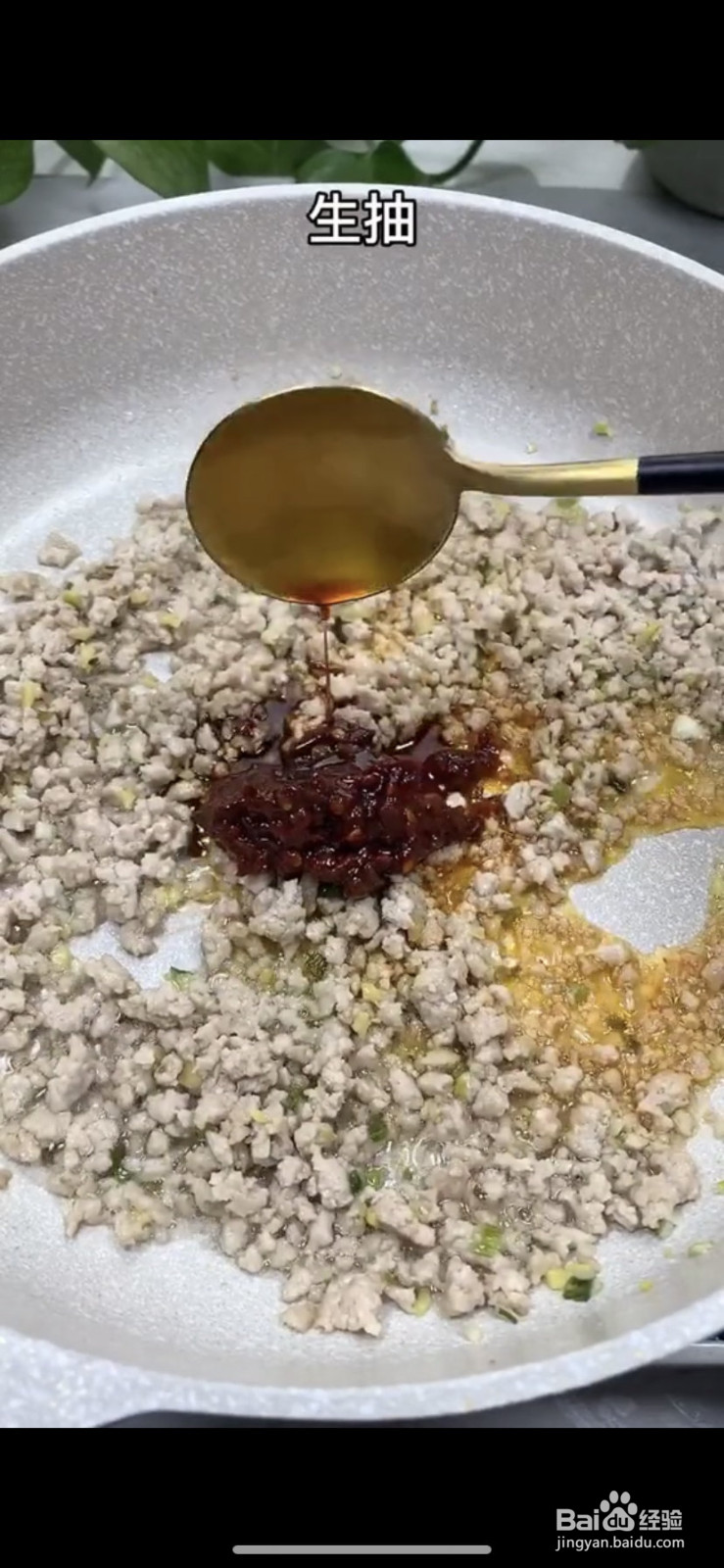 蚂蚁上树的做法