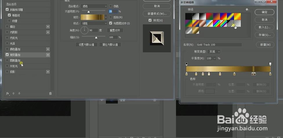 Photoshop设计【蜘蛛侠】艺术字