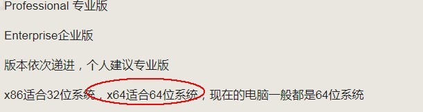 快速安装电脑系统