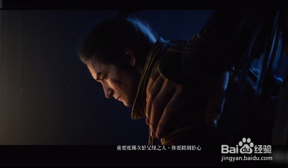 只狼怎么联机