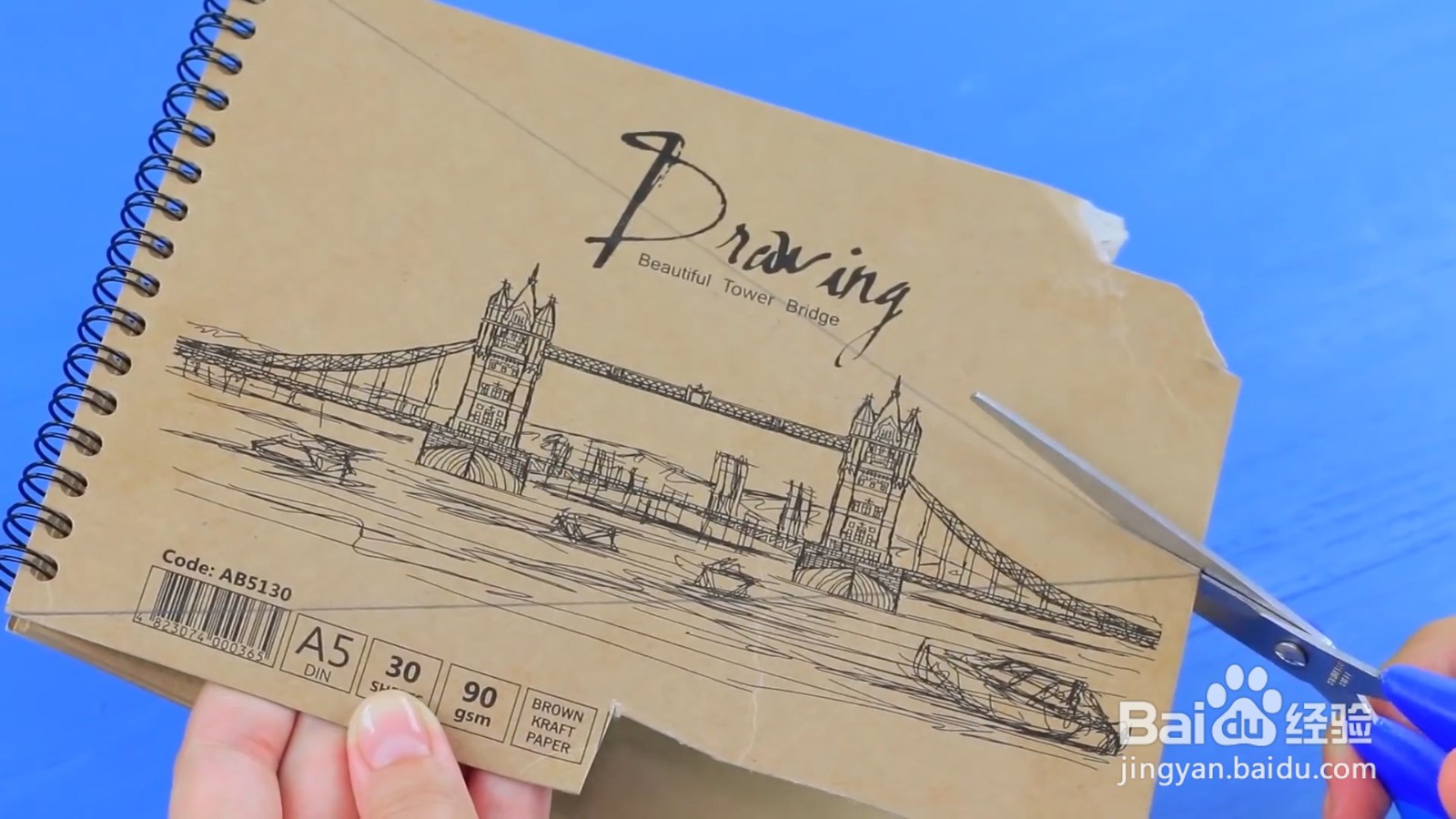 怎么制作披萨笔记本