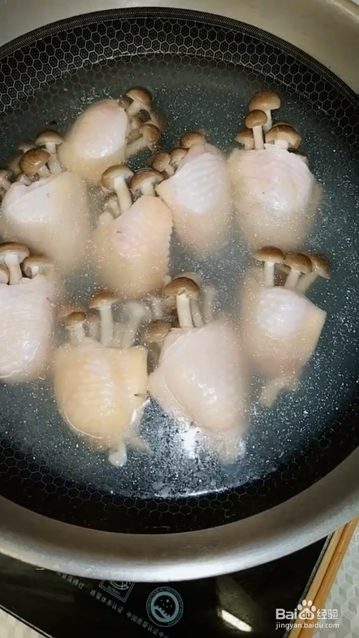 如何在家弄好吃美味的鸡翅包菇