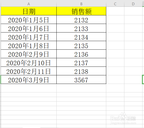 excel自动生成表格边框