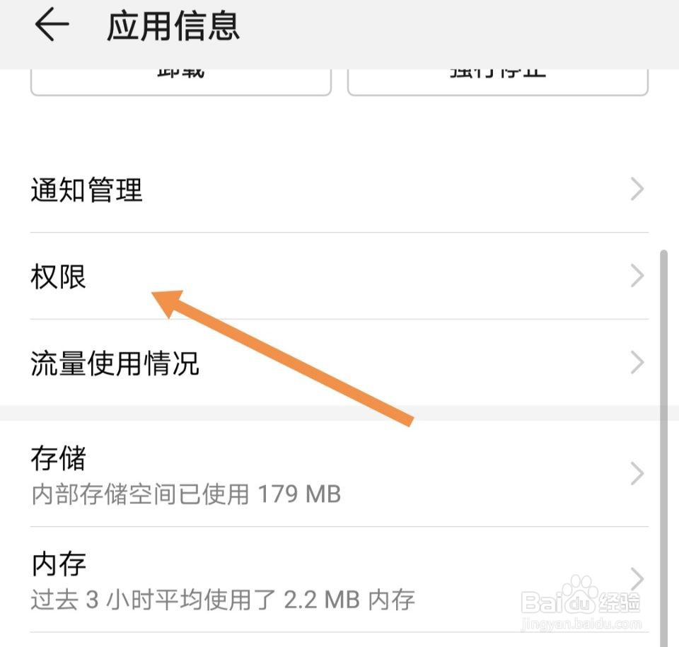 录屏宝软件怎样开启悬浮窗录屏