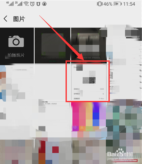 家里WIFI密码怎样用手机找回