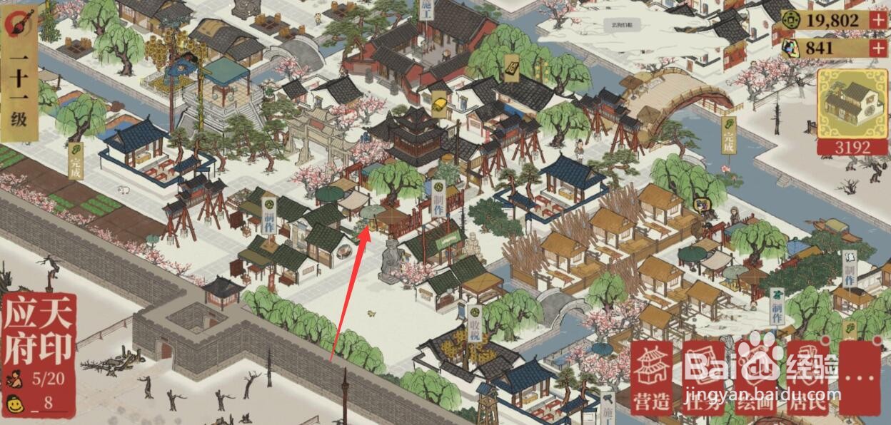 江南百景图仓库满了,物资已完成收集不了怎么办