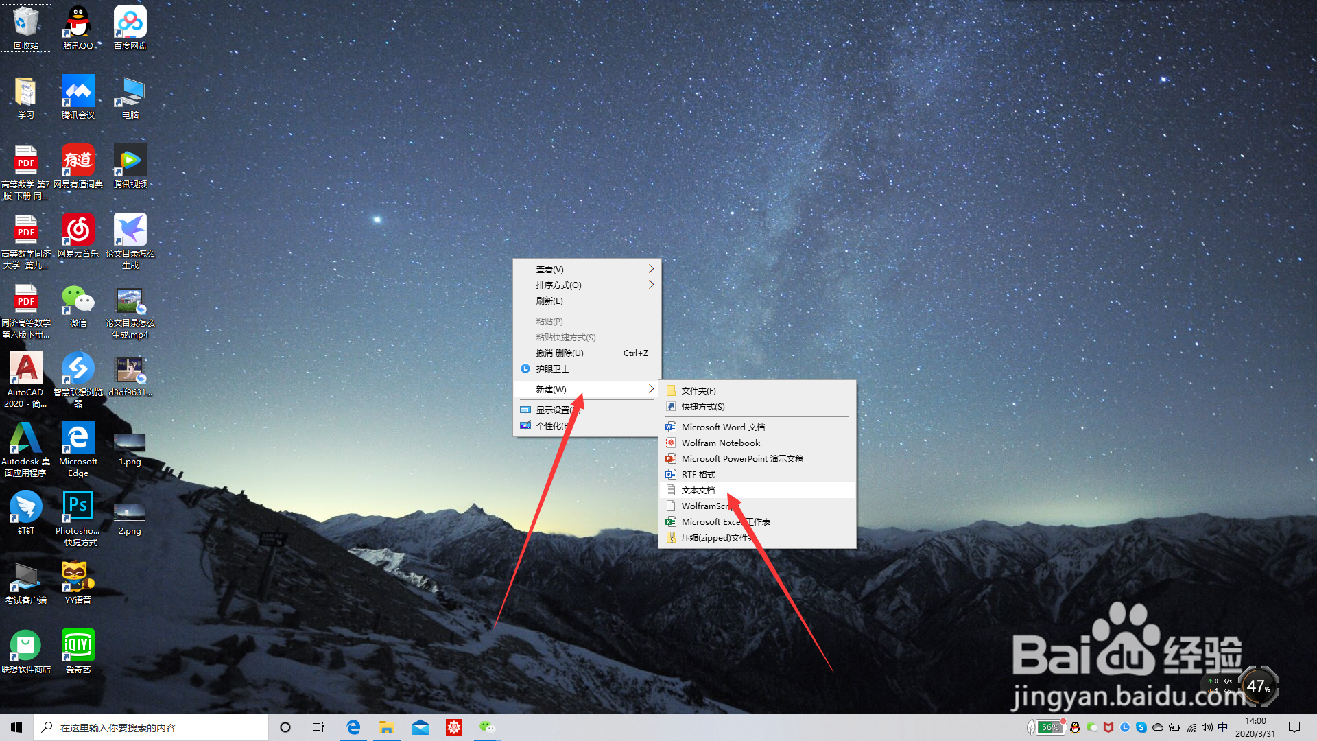 安卓手机如何打开.py文件