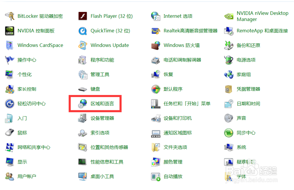 【技术贴】AE CC软件在PC机上如何切换中英文