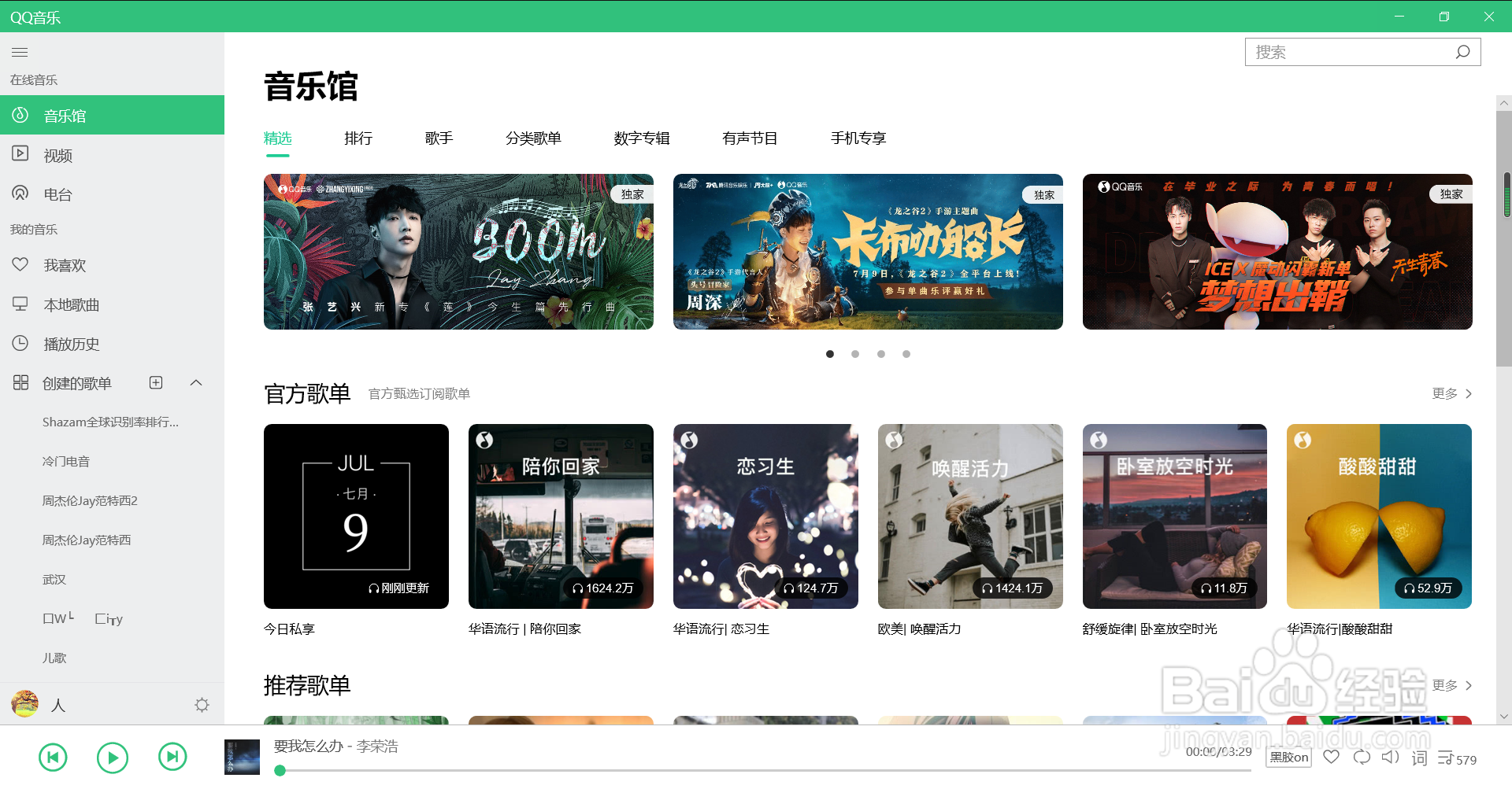 如何访问UWP应用目录