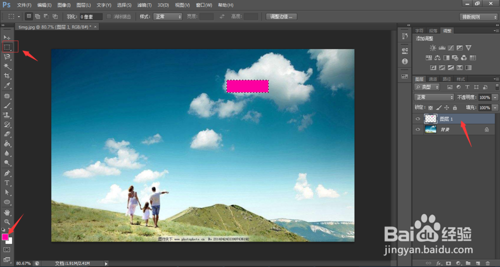 如何使用PS制作彩色气球
