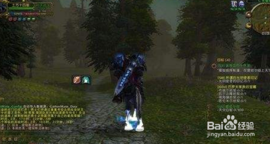 魔兽世界8.0神灵怎么换?