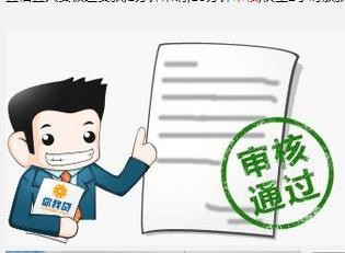 如何制作司法考试报名照片