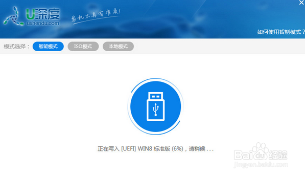 怎么用u盘安装win7系统
