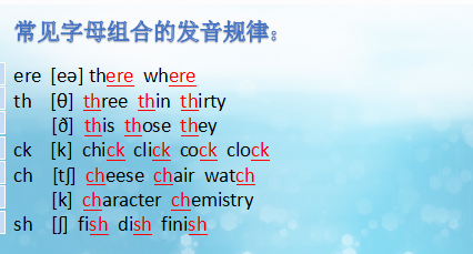如何上好小升初英语第一课（下）