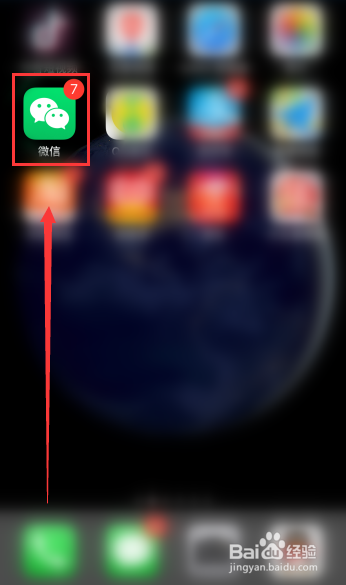 怎么看好友的微信视频动态