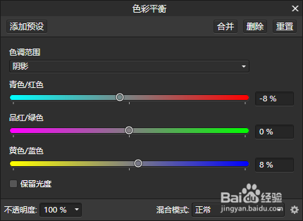 AffinityPhoto怎样给黑白照片上色