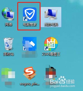 如何清理电脑垃圾,提升电脑速度?