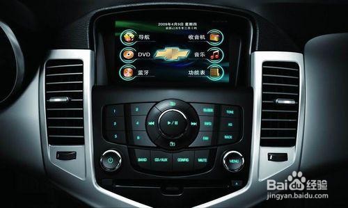 雪弗兰蓝牙连接步骤图