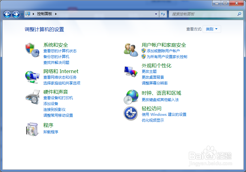 电脑怎么关闭蜘蛛纸牌小游戏，不让玩了？