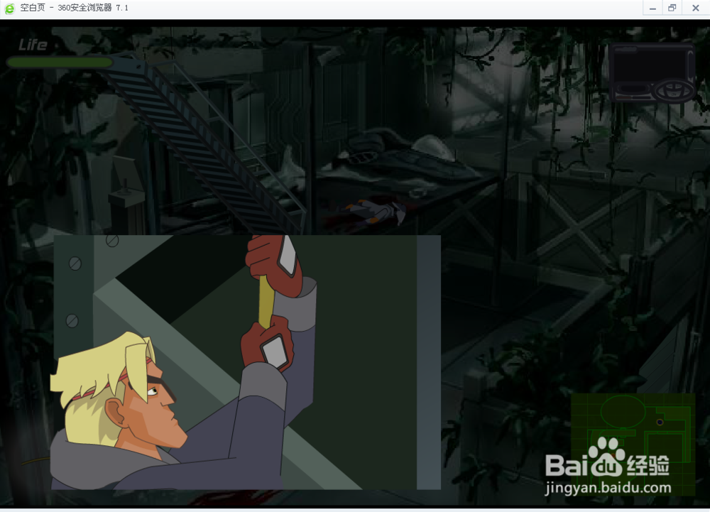 华纳史诗冒险连载12 攻略