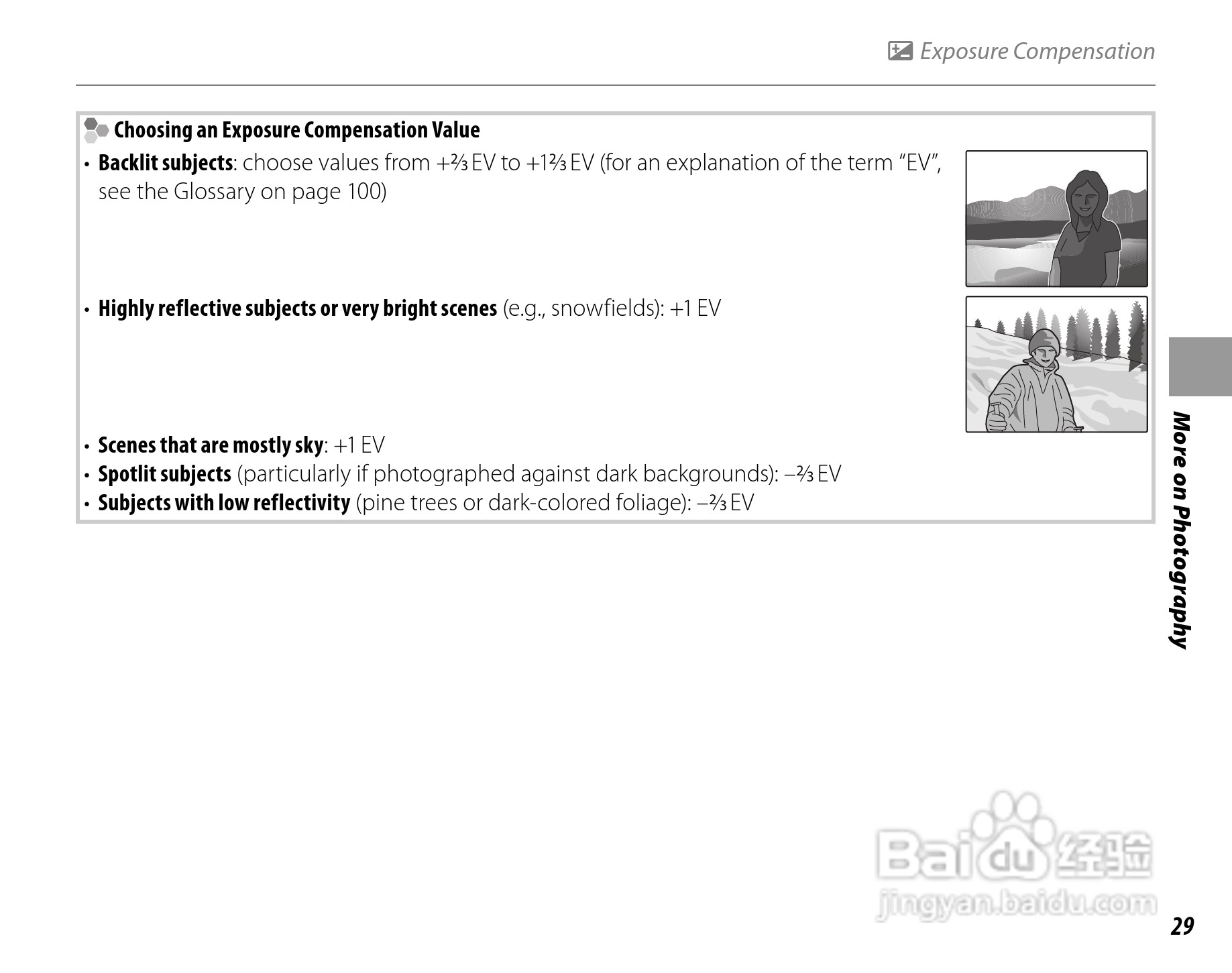 富士FinePix JZ300数码相机使用说明书:[5]