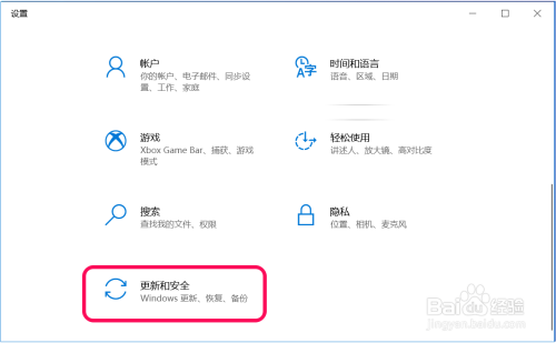 Win10 安装Windows Defender应用程序防护方法