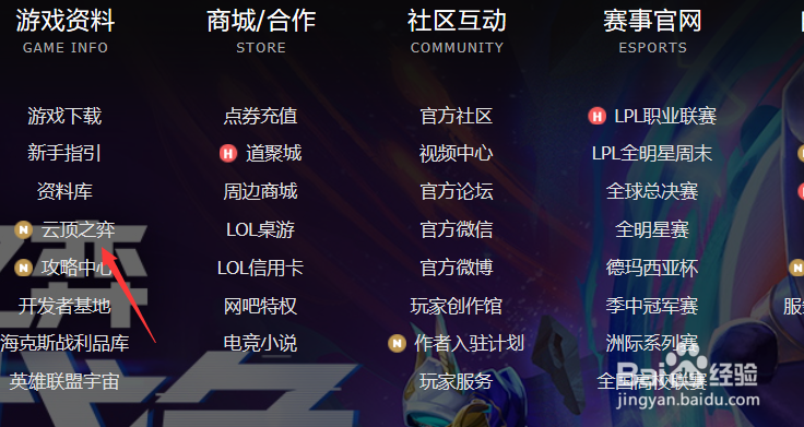 守护神怎么合成