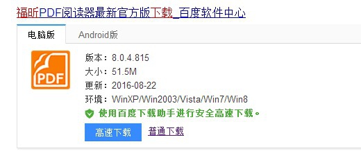 怎么将文件转换为PDF