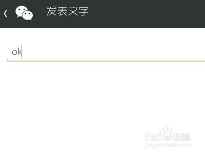给自己手工作品配说说