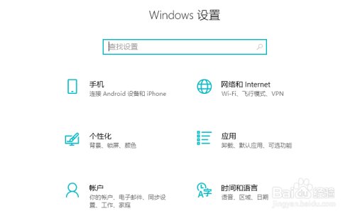 Win10系统如何显示这台电脑