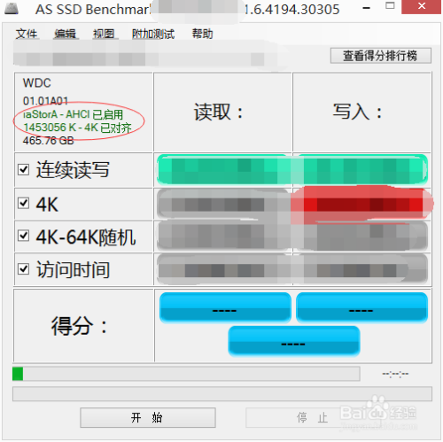 如何查看硬盘是否有坏道，查看硬盘健康度