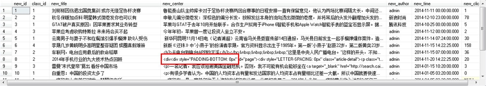 计算机专业毕业设计：[54]文本编辑器中显示2
