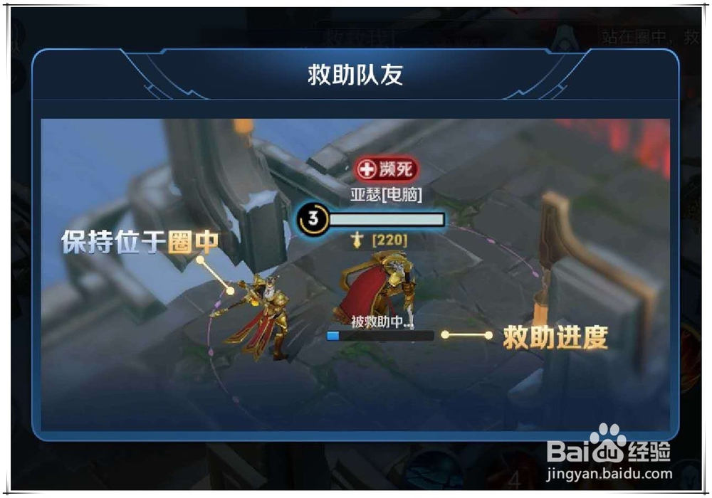 日之塔揭秘普通攻略