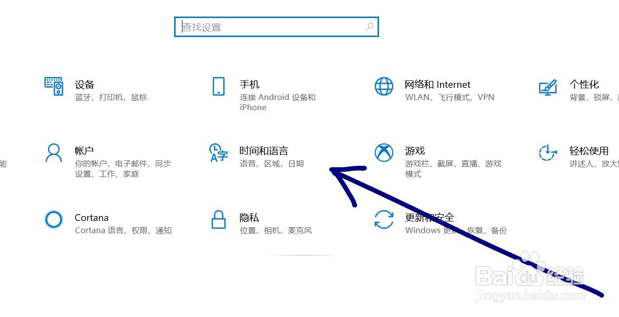 联想电脑部分软件是英文怎么变成中文