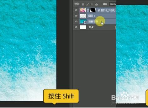 Photoshop设计【情人节】英文艺术字