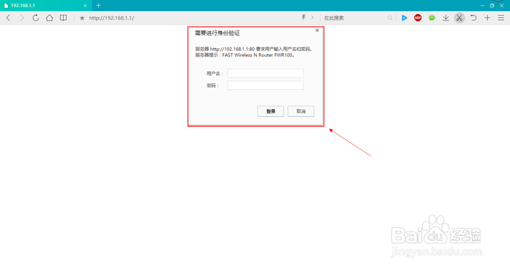 怎么通过浏览器重启FWR100类型的路由器?