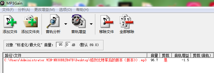 B站（bilibili）视频转换MP3