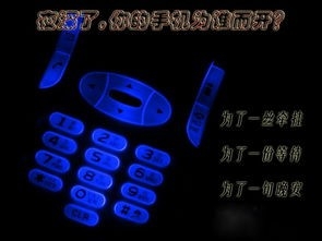 睡觉时手机放枕边有害吗